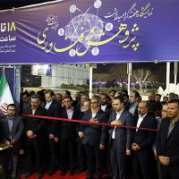 حضور رئیس دانشگاه فردوسی مشهد در آیین افتتاح بیست‌وششمین نمایشگاه دستاوردهای پژوهش و فناوری استان خراسان رضوی
