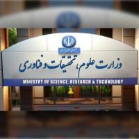 پیام تبریک وزیر علوم، تحقیقات و فناوری به رئیس دانشگاه فردوسی مشهد جهت انتخاب بنیاد حامیان دانشگاه فردوسی مشهد به عنوان بنیاد برتر در دومین جشنواره نیکوکاری کشور