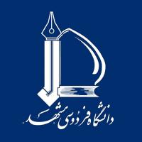 بیانیه دانشگاه فردوسی مشهد در محکومیت قاطع حمله به دانشگاه‌ها و دانشگاهیان در پی تجاوز رژیم جعلی صهیونی و آمریکا به دانشگاه‌ها و مراکز علمی در ایران
